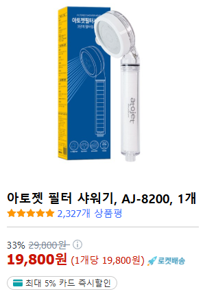 발리밸리 예방 물 관리