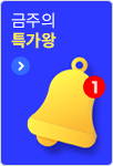 쿠팡 특가상품 바로가기